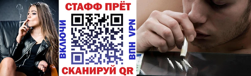Наркота Уржум A-PVP  Мефедрон  Кокаин  ГАШИШ  Канабис 