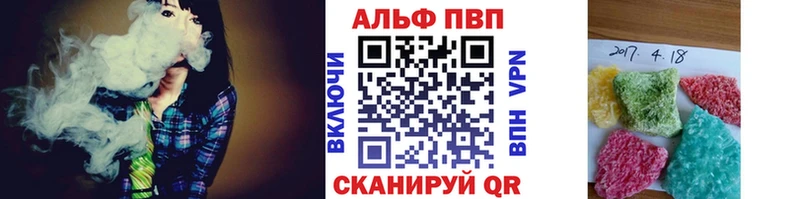 как найти   Уржум  Alfa_PVP мука 
