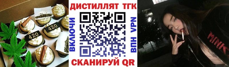 OMG зеркало  наркотики  Уржум  Печенье с ТГК конопля 