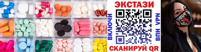 Ecstasy 250 мг  блэк спрут ссылка  Уржум 