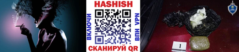ГАШ хэш  Уржум 