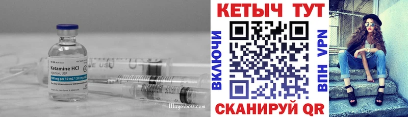 блэк спрут как войти  Уржум  КЕТАМИН VHQ  цены наркотик 