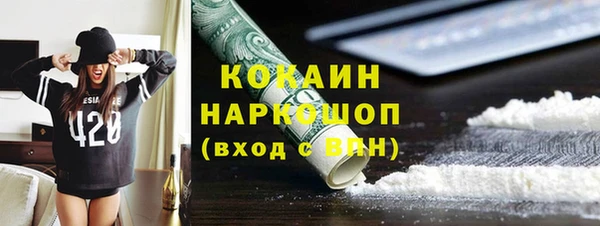 соль курить ск Алексин