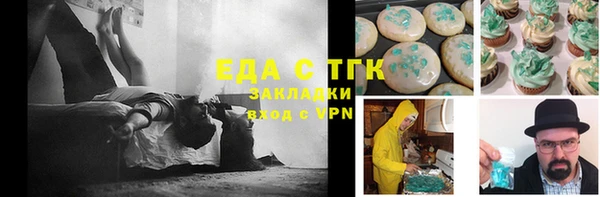 ПСИЛОЦИБИНОВЫЕ ГРИБЫ Абинск