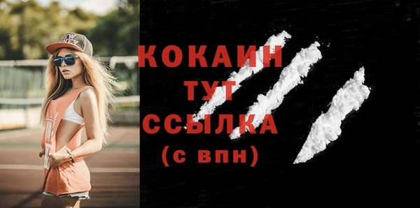 ПСИЛОЦИБИНОВЫЕ ГРИБЫ Абинск