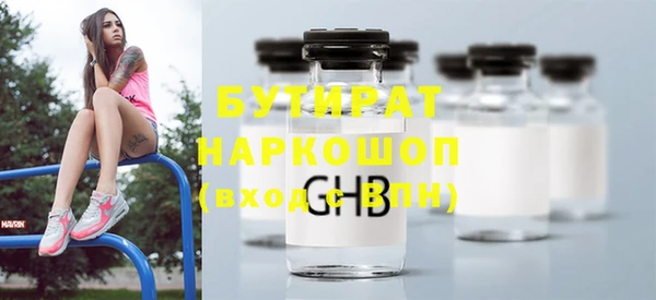 jwh Абдулино