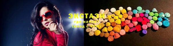 соль курить ск Алексин