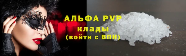 прущие крисы Алексеевка