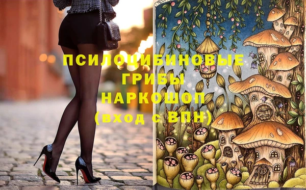 соль курить ск Алексин