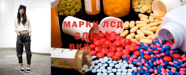 mdma Абаза