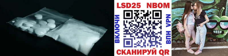 Лсд 25 экстази кислота  ОМГ ОМГ зеркало  Уржум  как найти  