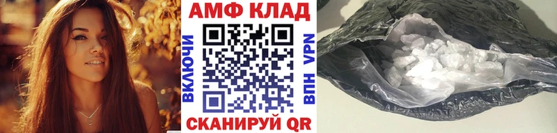 Метамфетамин кристалл MEGA зеркало Уржум