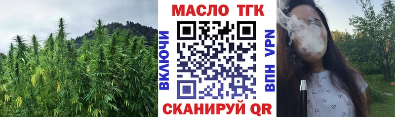 Дистиллят ТГК вейп с тгк  ОМГ ОМГ как войти  Уржум 
